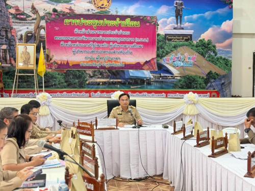 พช.ธวัชบุรี : เข้าร่วมการประชุมคณะกรรมการบริหาร(กบอ.) หัวหน้าส่วนราชการ หัวหน้าหน่วยงานรัฐวิสาหกิจ กำนัน ผู้ใหญ่บ้าน สารวัตรกำนัน แพทย์ประจำตำบล และผู้ช่วยผู้ใหญ่บ้าน ครั้งที่ 11/2569 ประจำเดือนพฤศจิกายน 2569
